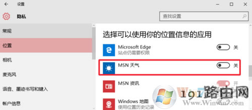 Win10��ô�O(sh��)����⑪(y��ng)��_Win10�@ʾ�������
