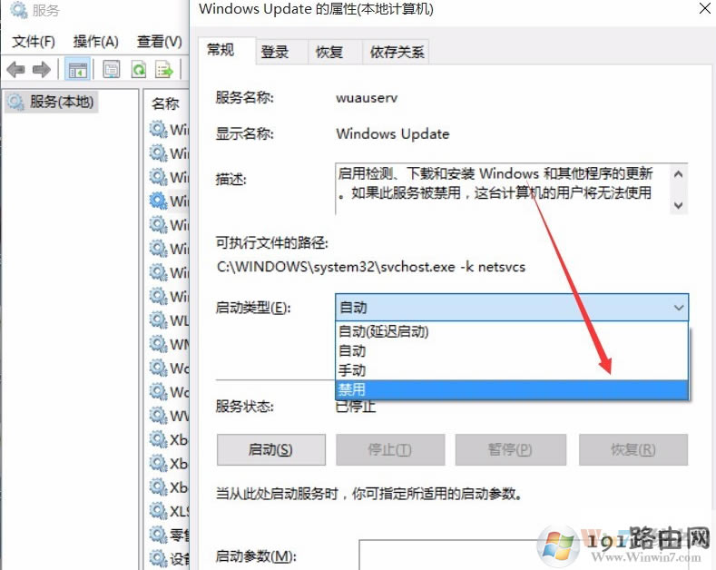1500968591881678.png 關(guān)閉更新
