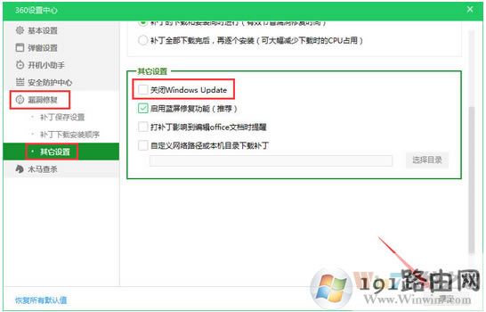 ��ô�k,ϵ�y(t��ng)