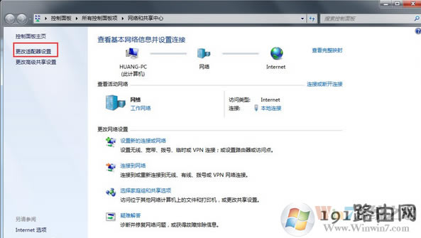 ϵ�y(t��ng),�W(w��ng)�P(gu��n),�W(w��ng)��