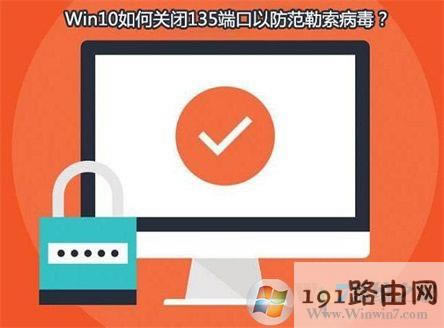 Win10ϵ�y(t��ng)��β鿴���P�]135�˿ڣ�