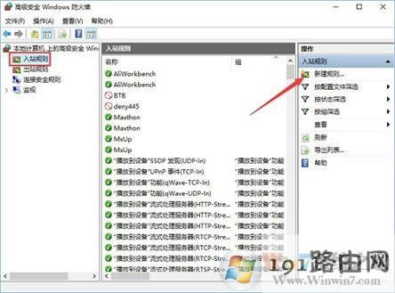Win10ϵ�y(t��ng)��β鿴���P�]135�˿���