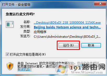 ��ô�k,ϵ�y(t��ng)