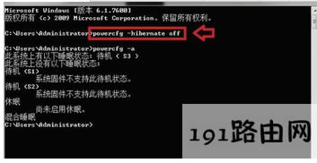 ��ô�k,�Pӛ��,ϵ�y(t��ng)