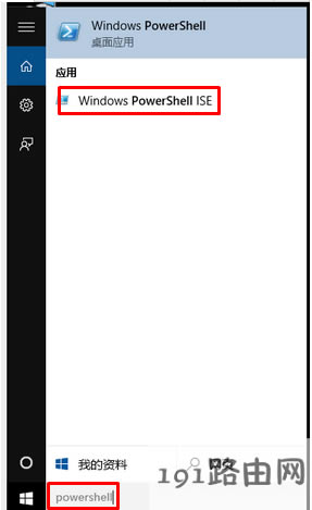 商店,系統(tǒng),軟件