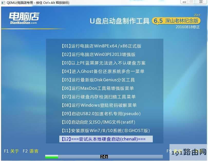 藍(lán)屏,怎么辦,系統(tǒng)