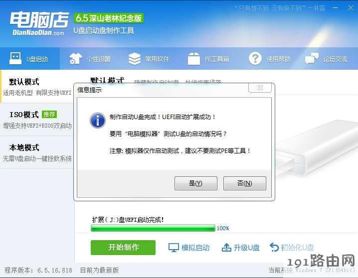 ϵ�y(t��ng),����