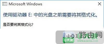 Win10ϵ�y(t��ng)�o(w��)�����_(k��i)�Ƅ�(d��ng)Ӳ�P(p��n)