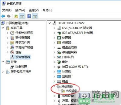 �Ƅ�(d��ng)Ӳ�P(p��n)��ʾ��ʽ����ô�k