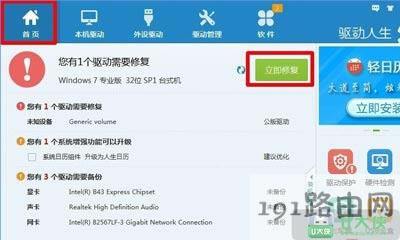 �Ƅ�(d��ng)Ӳ�P(p��n)��ʾ��ʽ���o(w��)�����_(k��i)