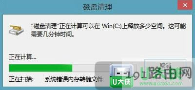 Win8.1ϵ�y(t��ng)�h��windows.old����