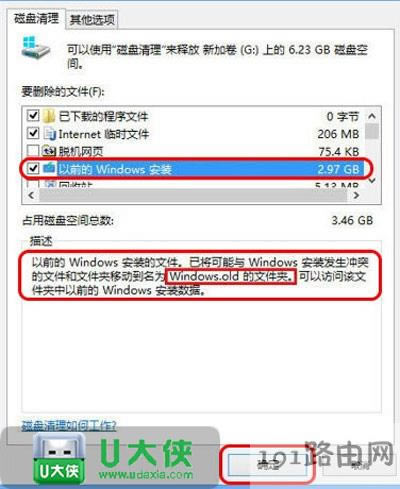 windows.old�h������