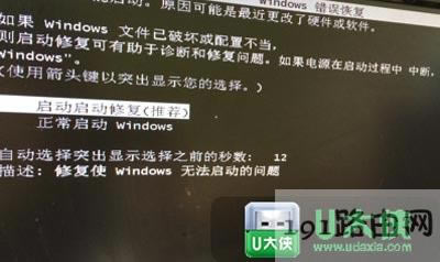 Win7ϵ�y(t��ng)�����e�`�ޏ�(f��)�����ô�P(gu��n)�]