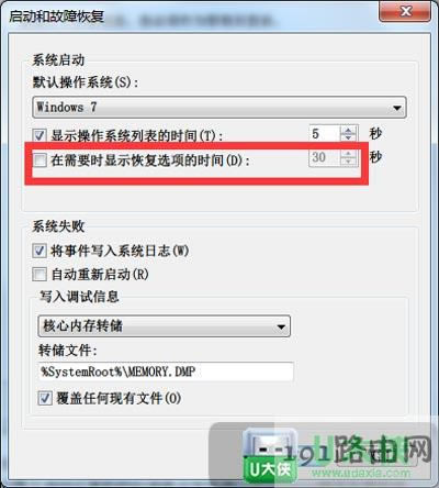 Win7ϵ�y(t��ng)�����e�`�ޏ�(f��)�����ô�P(gu��n)�]