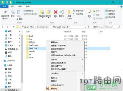 Word���_��ʾ�o�������D(zhu��n)�Q��mswrd632Ҫ��ô��Q��