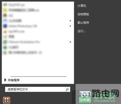 Win7系統(tǒng)提示未安裝任何音頻輸出設(shè)備該怎么解決