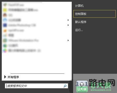 Win7系統(tǒng)提示未安裝任何音頻輸出設(shè)備該怎么解決