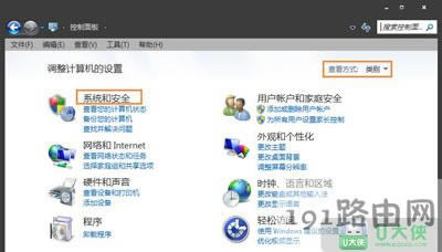 Win7系統(tǒng)提示未安裝任何音頻輸出設(shè)備該怎么解決