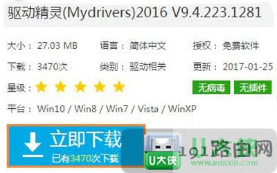 Win7系統(tǒng)提示未安裝任何音頻輸出設(shè)備該怎么解決