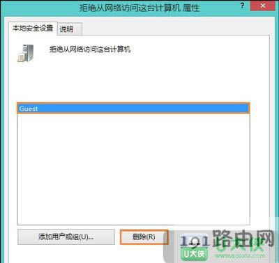 Win8ϵ�y(t��ng)�L������Ӌ��C��ʾ�]�Й����L���W(w��ng)�j�YԴ
