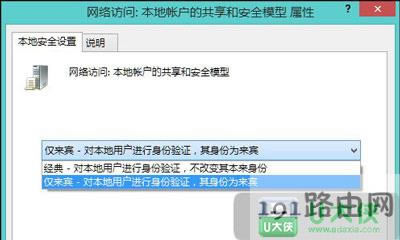 Win8ϵ�y(t��ng)�L������Ӌ��C��ʾ�]�Й����L���W(w��ng)�j�YԴ