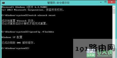 Win8ϵ�y(t��ng)�o���W(w��ng)�j(lu��)�m����δ�B��