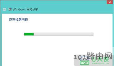 Win8ϵ�y(t��ng)�o���W(w��ng)�j(lu��)�m����δ�B��