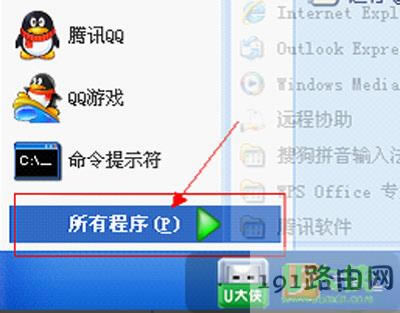 WinXPϵ�y(t��ng)��X�_�C(j��)��(b��o)�e(cu��)��ν�Q