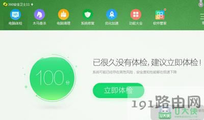 WinXPϵ�y(t��ng)��X�_�C(j��)��(b��o)�e(cu��)��ν�Q