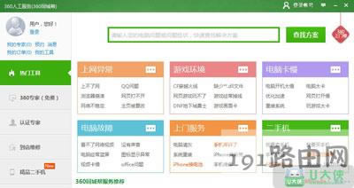 WinXPϵ�y(t��ng)��X�_�C(j��)��(b��o)�e(cu��)��ν�Q