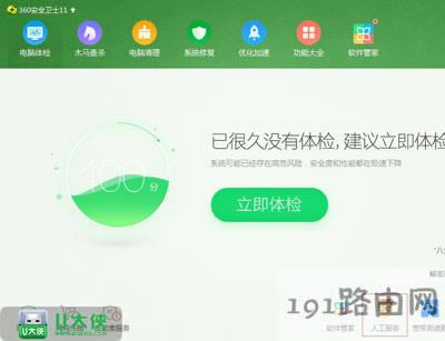 WinXPϵ�y(t��ng)��X�_�C(j��)��(b��o)�e(cu��)��ν�Q