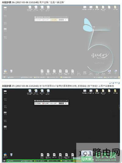 Win7ϵ�y(t��ng)�Ԏ����ܛ���������ʹ��