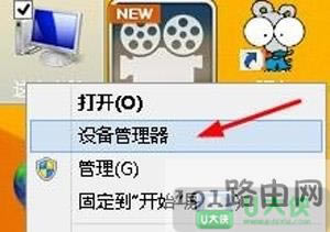 Win8��������ʾtgfxTray Module��ֹͣ����