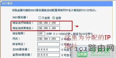 DHCP���������_���c�O(sh��)��