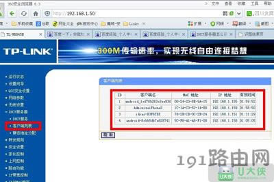 DHCP���������_���c�O(sh��)��