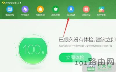 Win7�_�C�ٶȃ�(y��u)���ӿ�