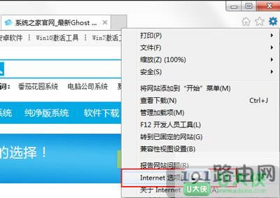 Win7無(wú)網(wǎng)絡(luò)