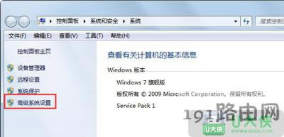 Win7ϵ�y(t��ng)AeroPeek�A(y��)�[�����ɫ�o���c(di��n)���x���Q���� - ��վ