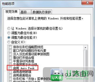 Win7ϵ�y(t��ng)AeroPeek�A(y��)�[�����ɫ�o���c(di��n)���x���Q���� - ��վ