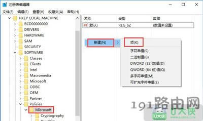 惡意軟件刪除工具清除方法