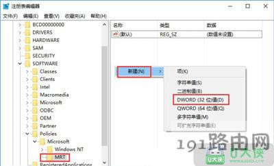 惡意軟件刪除工具清除方法