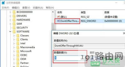 Windows惡意軟件刪除工具