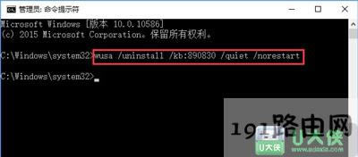 惡意軟件刪除工具清理方法