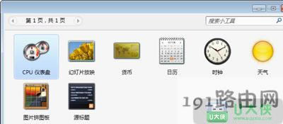 Win7����С���ߴ��_