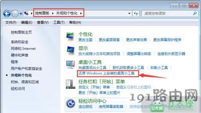 Win7���I������_С����