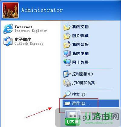 WinXP系統(tǒng)如何開啟顯卡加速功能