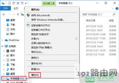 Win10系統(tǒng)錯誤內(nèi)存轉(zhuǎn)儲文件刪除方法