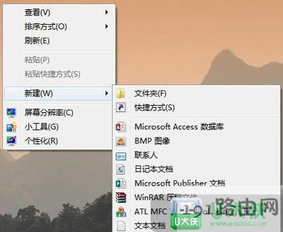 Win7ϵ�y(t��ng)���I�ˆΛ]���½�Word�ęn