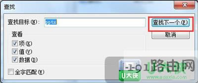 ��ô�ޏ�(f��)���I�ˆΛ]���½��ęn