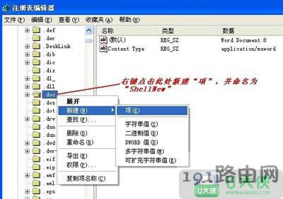 XP���I�ˆΛ]���½�Word�ęn�������